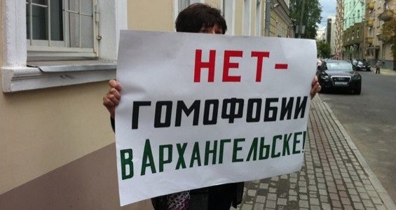 Гей-активист пожаловался ООН на гомофобный закон Архангельска.