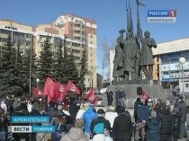 Митинг против бездорожья прошёл в Архангельске