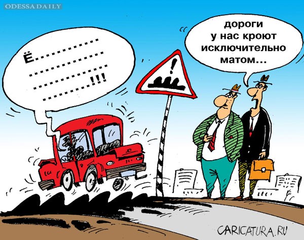 Автолюбители Архангельска протестуют против плохих дорог