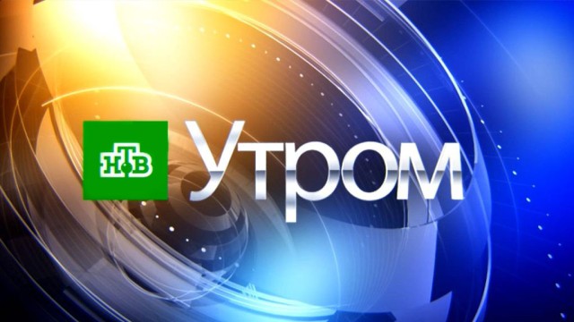 НТВ назвал Архангельск Астраханью