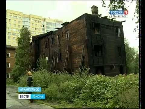 В центре Архангельска горел жилой дом
